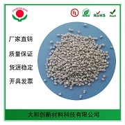 ABS防火料在注塑過程應該注意什么？